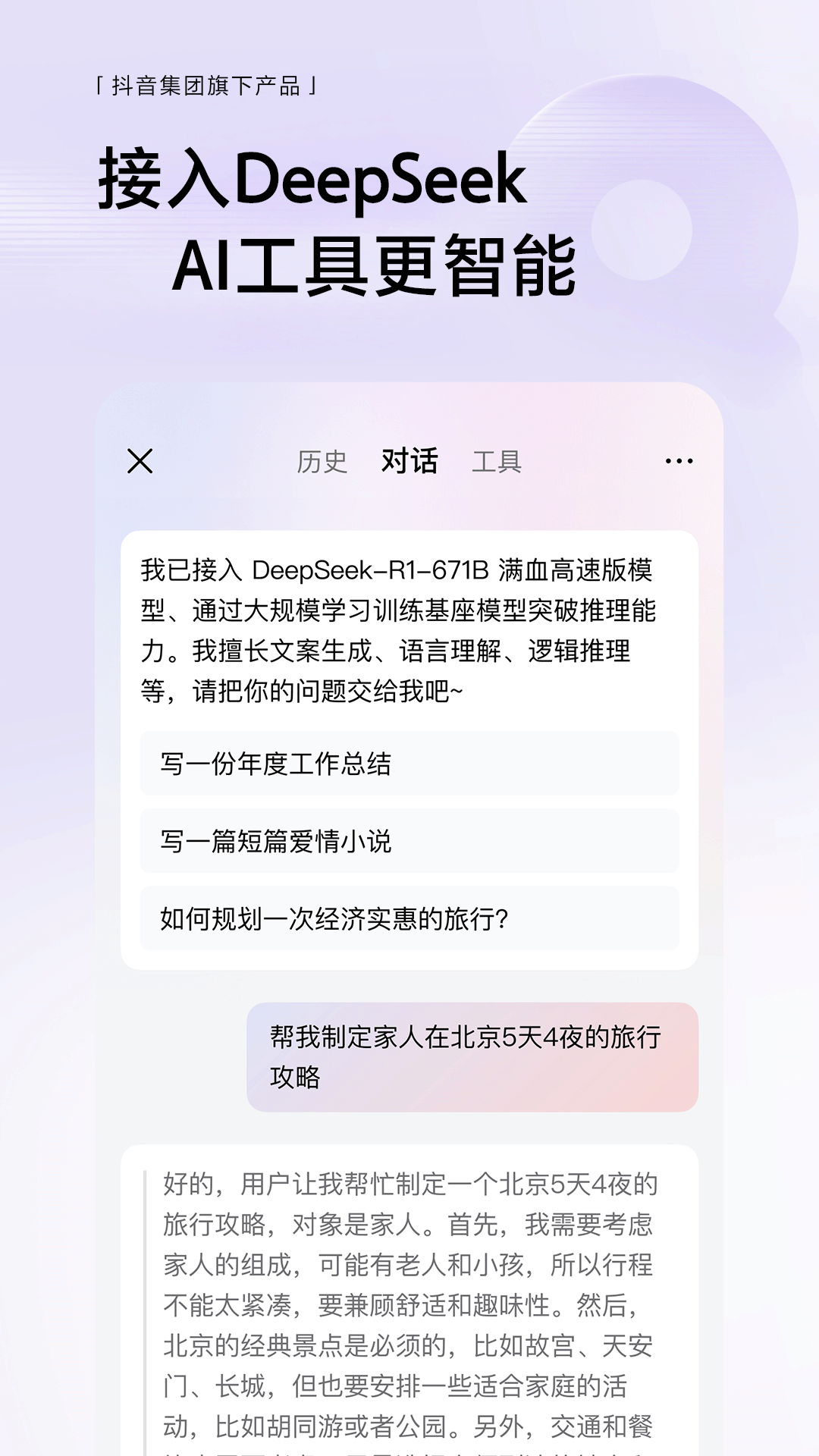 悟空浏览器红包版下载最新版 v13.6.0 正版
