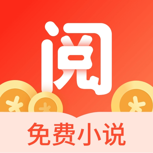 浩阅免费小说app安卓版下载 v2.0.6.2 安卓版