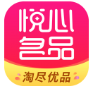 悦心名品app最新版下载 v2.1.8 手机版