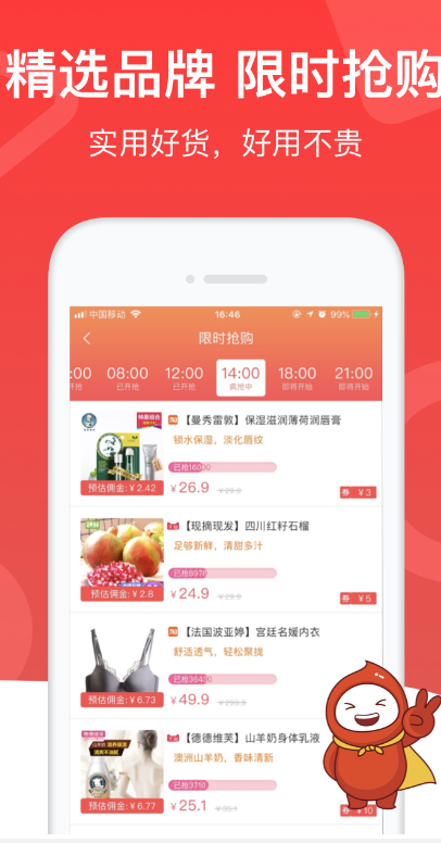 花生日记app官方下载 v6.3.4 最新版