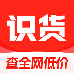 识货app官方下载2025最新版 v8.45.0 安卓版