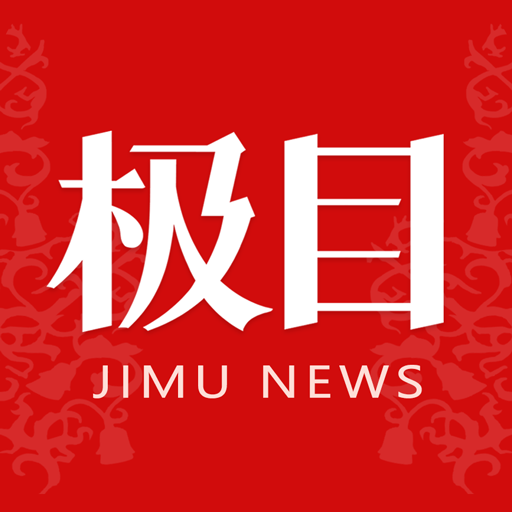 极目新闻手机客户端下载 v9.7.3 最新版