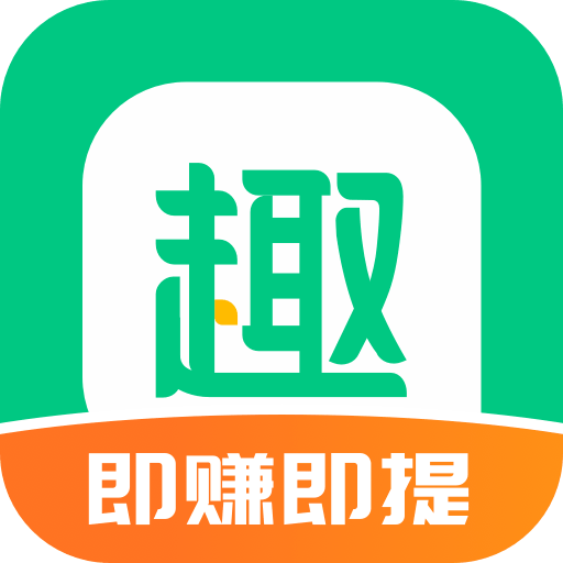 趣头条app官方下载安装 v3.20.80.000.0829.0945 最新版