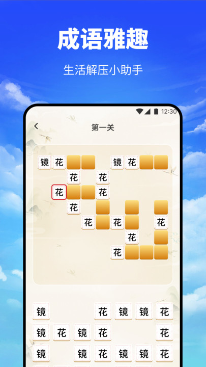 海云听读本软件下载 v1.1 安卓版