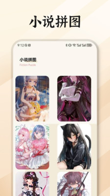 无邪阅读助手app下载 v1.1 安卓版
