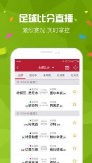 3d免费过滤器工具下载 v2.4.0 安卓版