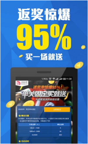 彩票51中彩app主页入库下载 v2.4.4 安卓版