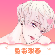 追耽漫画最新版2025下载 v1.2.8 安卓版