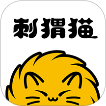 刺猬猫阅读最新版2025下载 v2.9.350 手机版
