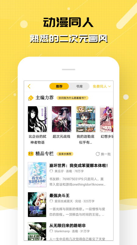 刺猬猫阅读最新版2025下载 v2.9.350 手机版
