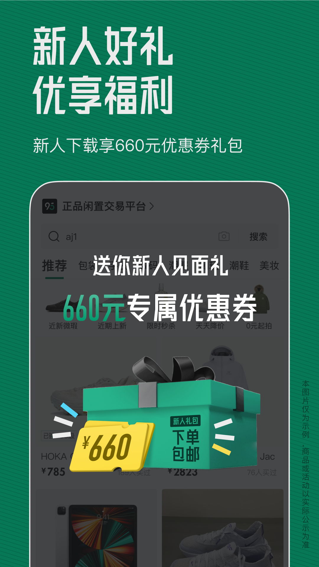 95分app最新版下载 v3.15.2 安卓版