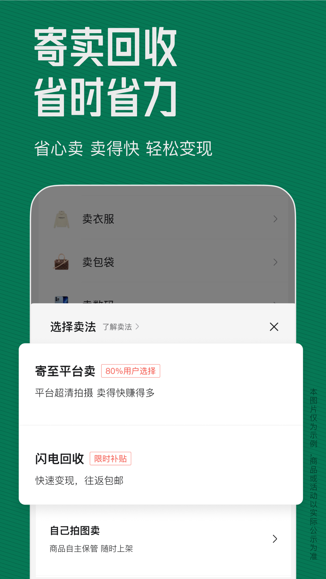 95分app最新版下载 v3.15.2 安卓版