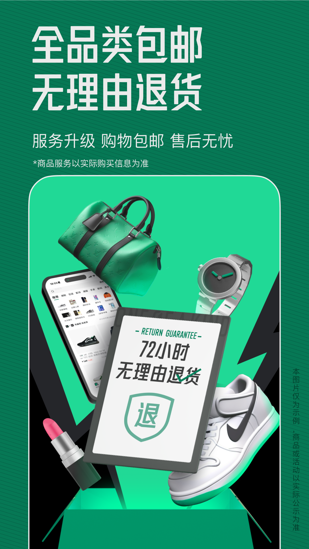 95分app最新版下载 v3.15.2 安卓版