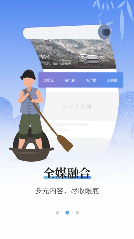 越牛新闻app下载抢红包 5.4.7 最新版