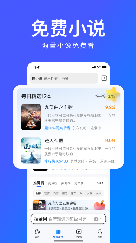 搜狗浏览器极速版下载安装 v19.3.7.7021 最新版