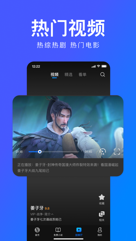 搜狗浏览器极速版下载安装 v19.3.7.7021 最新版