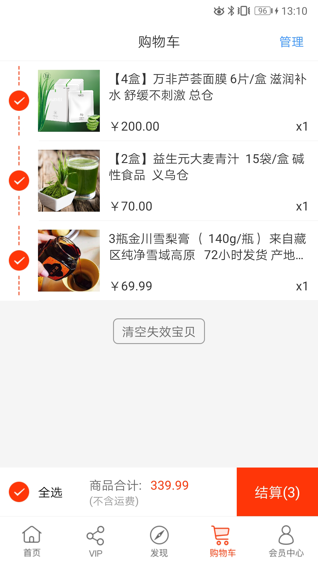 归农官方版 v5.4.0 最新版