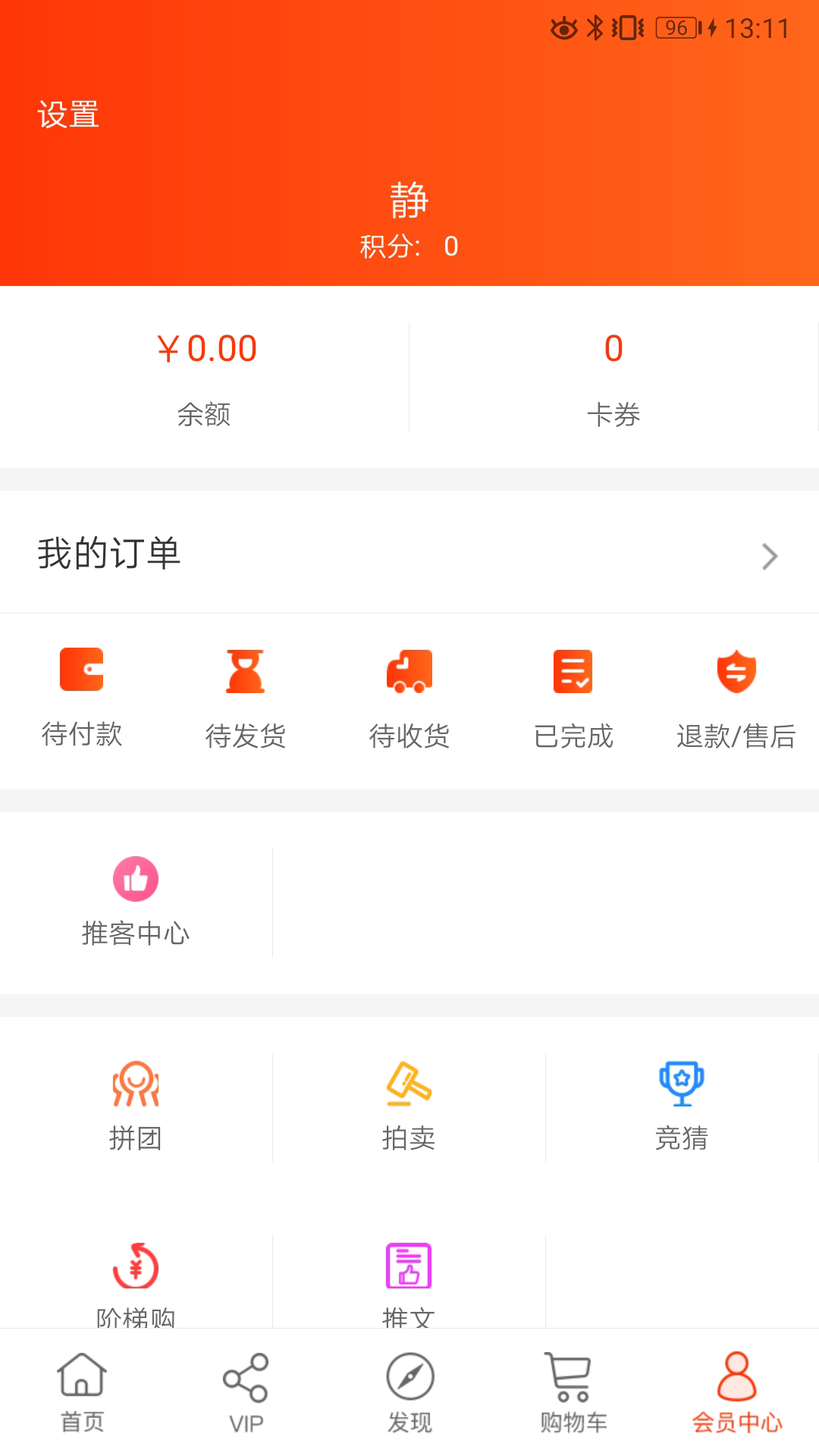 归农官方版 v5.4.0 最新版