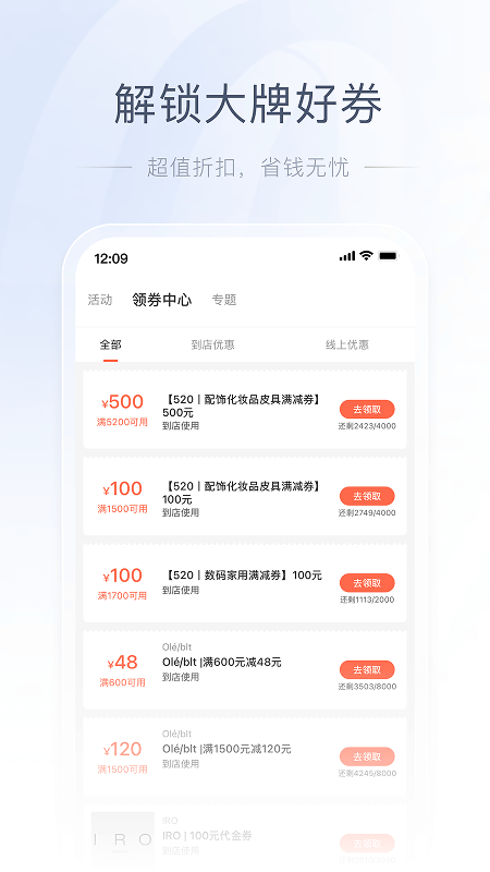 一点万象官方新版本下载 v4.0.10 安卓版