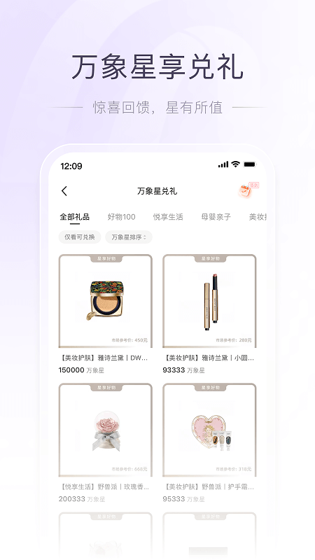 一点万象官方新版本下载 v4.0.10 安卓版