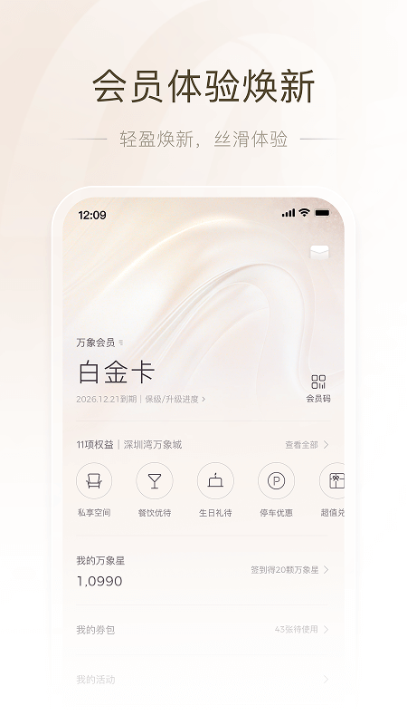 一点万象官方新版本下载 v4.0.10 安卓版