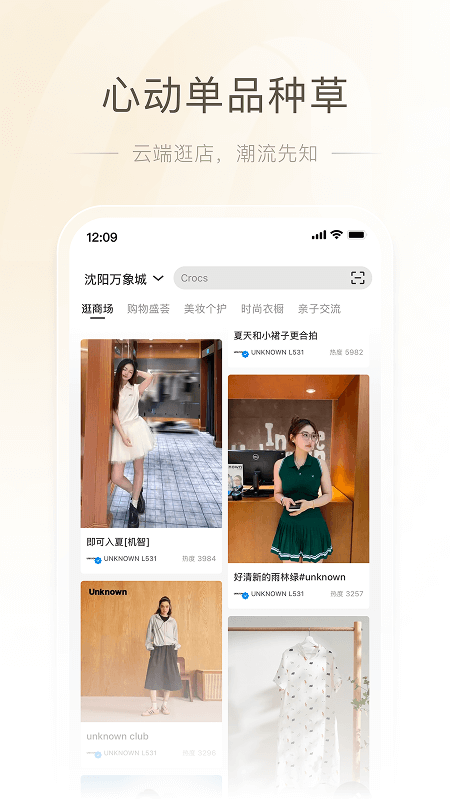 一点万象官方新版本下载 v4.0.10 安卓版