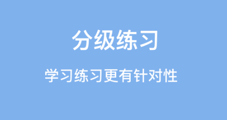 口袋五线谱app官方下载
