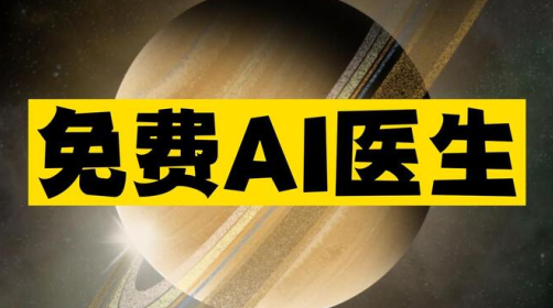 夸克健康助手app官方下载