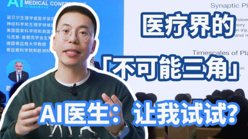 夸克健康助手app官方下载