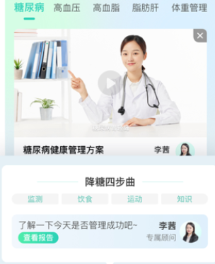 数字生活最新版本下载(改名为NOW健康)