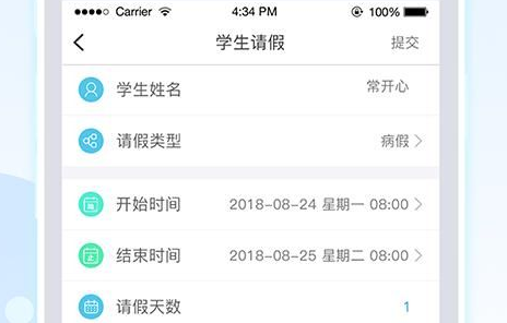 乐陪校园app官方版下载