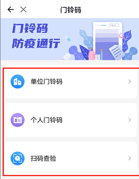 全国电子优待证电子版app下载安装(灵锡)