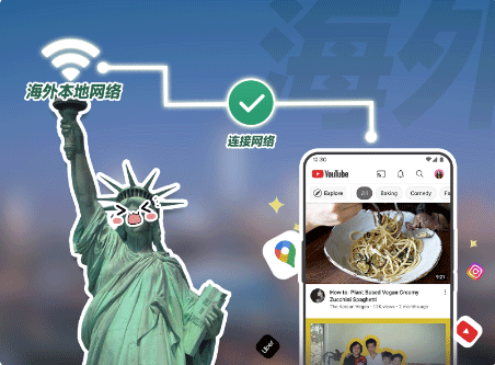 出镜易华为市场软件app最新版下载(出境易)