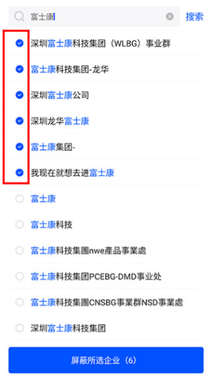 智通人才招聘最新app下载