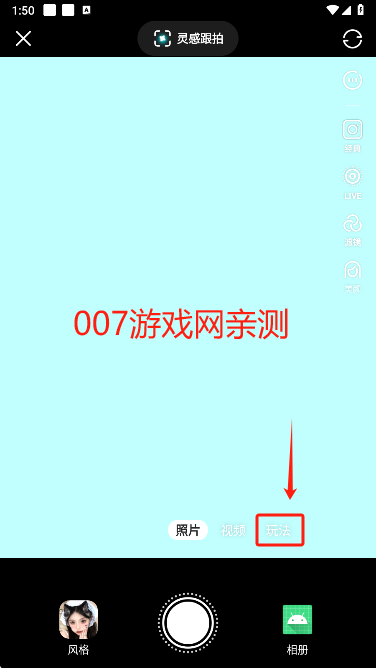 抖音可颂app手机版下载