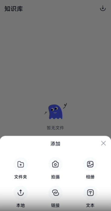 天工超级智能体下载最新版