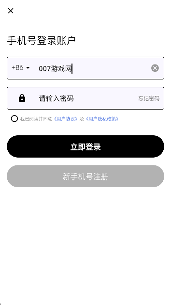 无思微程序app最新版本下载