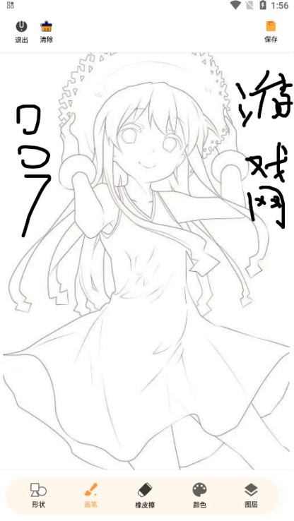 角虫绘图绘画官方下载