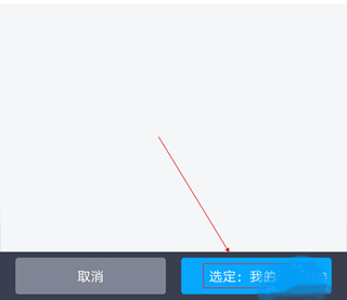 百度网盘手机版app下载