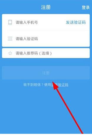 饿了么骑士版app下载安装(蜂鸟众包)