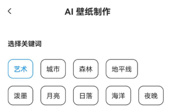iscreen桌面小组件app官方手机版下载