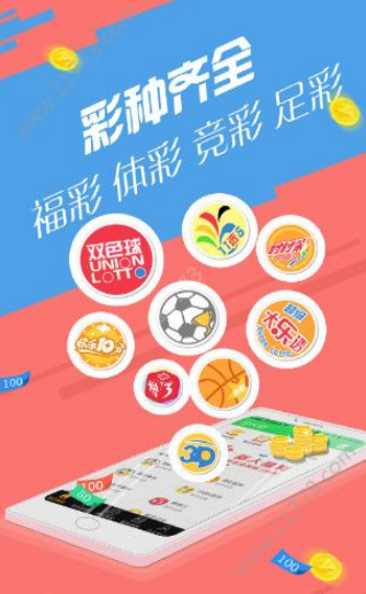 977彩票iOS