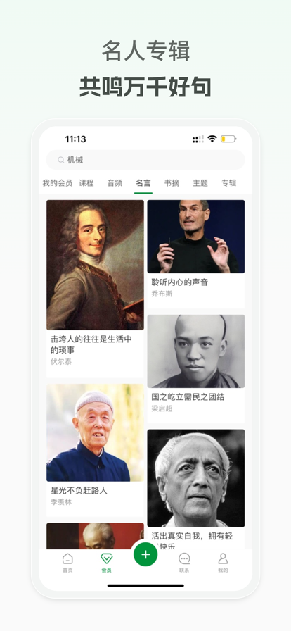 点外app下载