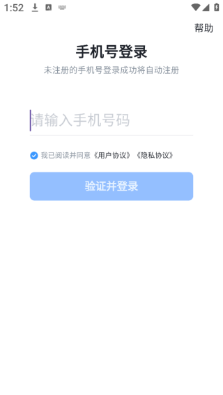 牛小二招聘官方最新版下载