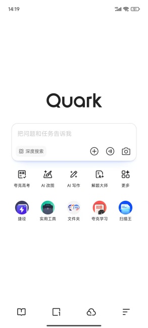 夸克app下载最新版免费下载