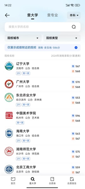 夸克app下载最新版免费下载