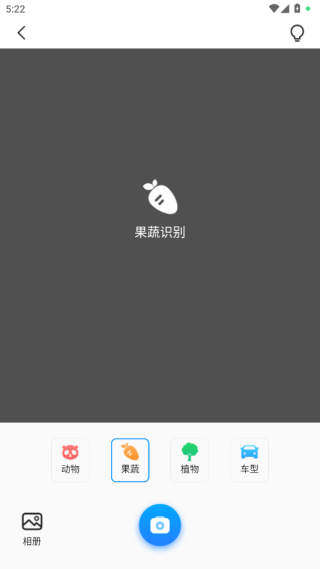 点数扫描仪app最新版下载
