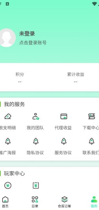 盒聚变app烟盒回收下载