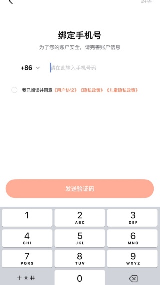 天天跳绳官方下载