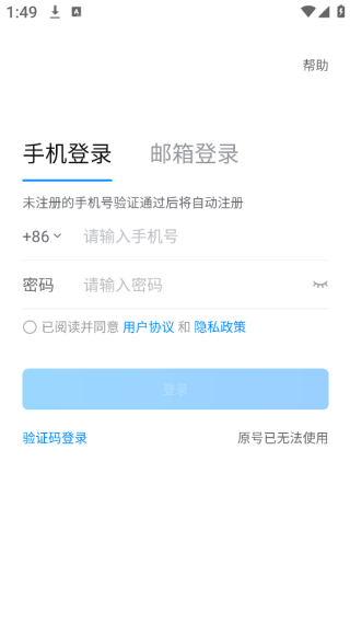 抖音来客app官方下载